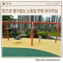 예솔약국 이미지