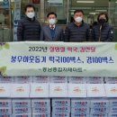 동남종합자재마트 CBN뉴스