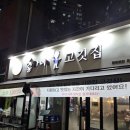검단신도시 고기 맛집 웨이팅 있는 홍가네고깃집 시그니처 한우차돌 고기쌈