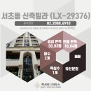 서리풀공원1-20 이미지