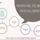 반월중학교 이미지