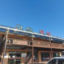 홍성구항한우 | 충남 홍성 여행 맛집 구항한우 역사체험 김좌진장군 생가 한용운선생 생가