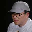 최강록 카카오 검색결과
