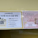 냐냐케이크