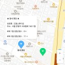 NEW드림공인중개사사무소 이미지