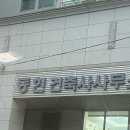 동현 건축사사무소 이미지