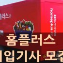 이마트24플렉스 이미지