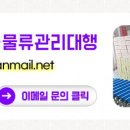 일신떡방앗간 이미지