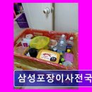 김포대로926번길 보행자도로 | 김포 포장이사 삼성포장이사전국용달 삼성포장이사전국용달 친절 상담과 신속 서비스 제공