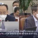 2022. 10. 9. 대기업들 깎아준 법인세..결국 우리 월급이랑 담뱃값에서..? [뉴스.zip/MBC뉴스] 이미지