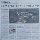 (유)금정산성토산주 | 금정井 막걸리, 정상 오르니 멀리 대마도가