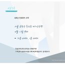 요담건축인테리어