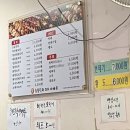 수숯불꼬치 - 고양시 덕양구 원흥3로 16 | 군자역 근처 술집 노포 맛집 수숯불직화꼬치바베큐 내돈내산 솔직후기