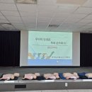 광주광역시 동구청 민방위교육장 이미지