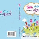 한국청소년게임문화협의회 이미지