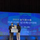 락희푸드