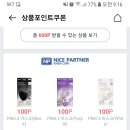 오케이포인트 식자재 네이버블로그