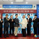 유니원 산업개발