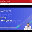 ML GYM | 블러 스튜디오 'MCF AI-900' 자격증 취득을 위한 마지막 챕터!