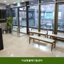 더샵동물메디컬센터 네이버블로그