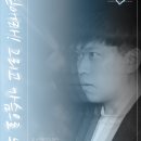 히든박스연기학원 이미지