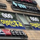 김영순이비인후과의원 네이버블로그