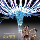 빛을 만나다 이미지