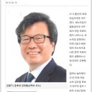 김형기(경북대 경제통상학부 교수) 이미지