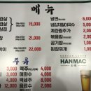 돌삼겹식당 이미지