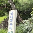 대천농원 이미지
