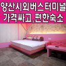 벤츠모텔 이미지