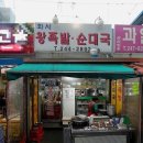 화서가 이미지
