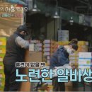 [쇼트트랙]인민정 "김동성, 질타 달게 받겠다..나락으로 몰지 말라"[전문](2021.02.09) 이미지