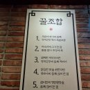 서울본족발 | 서울 신월동점에 있는 완미족발 먹어본 후기❤️❤️