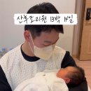 그라티아산후조리원 이미지