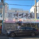 (주)유통킹 이미지