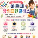 아르떼심리상담센터