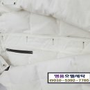 코오롱명품세탁 이미지