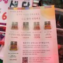 신진푸드정육점