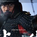 영화 &#39;한산&#39; 관람 후기 총정리 (한줄평, 명장면, 반응)