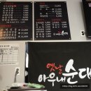 옛날돼지국밥 이미지