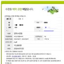 영덕경찰수련원 | 영덕여행 영덕경찰수련원 4인실 숙박 후기