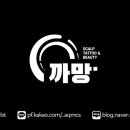 까망까망헤어라인