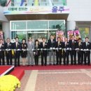 두동면주민자치센터 이미지