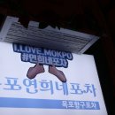 연희식당 이미지