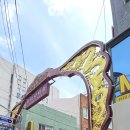 중앙대로195번길 이미지