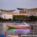 통영해양스포츠센타 Daum카페