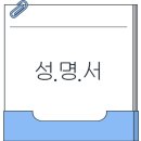 사)한국농아인협회 이미지