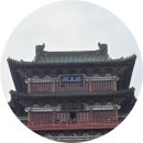 왕발 - 중랑구 면목로 418 | 왕발