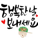 동행, 25 무인카페 이미지